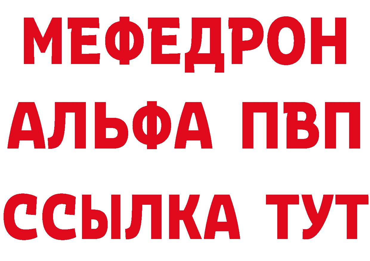 Продажа наркотиков нарко площадка состав Иннополис