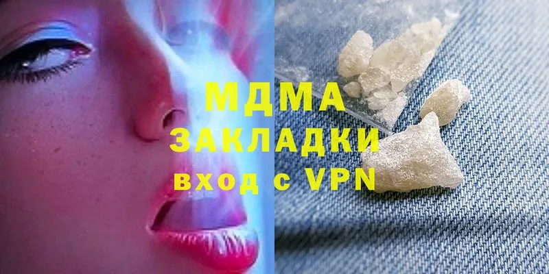 omg рабочий сайт  Иннополис  MDMA кристаллы 